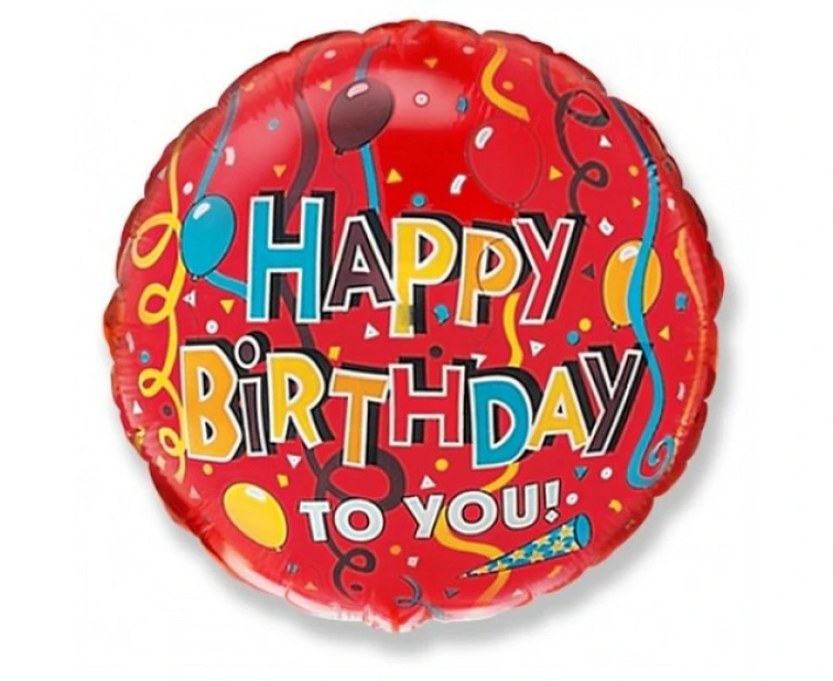 Foil balloon 18" FX - Happy Birthday (ribbons),  unpacked (flat)