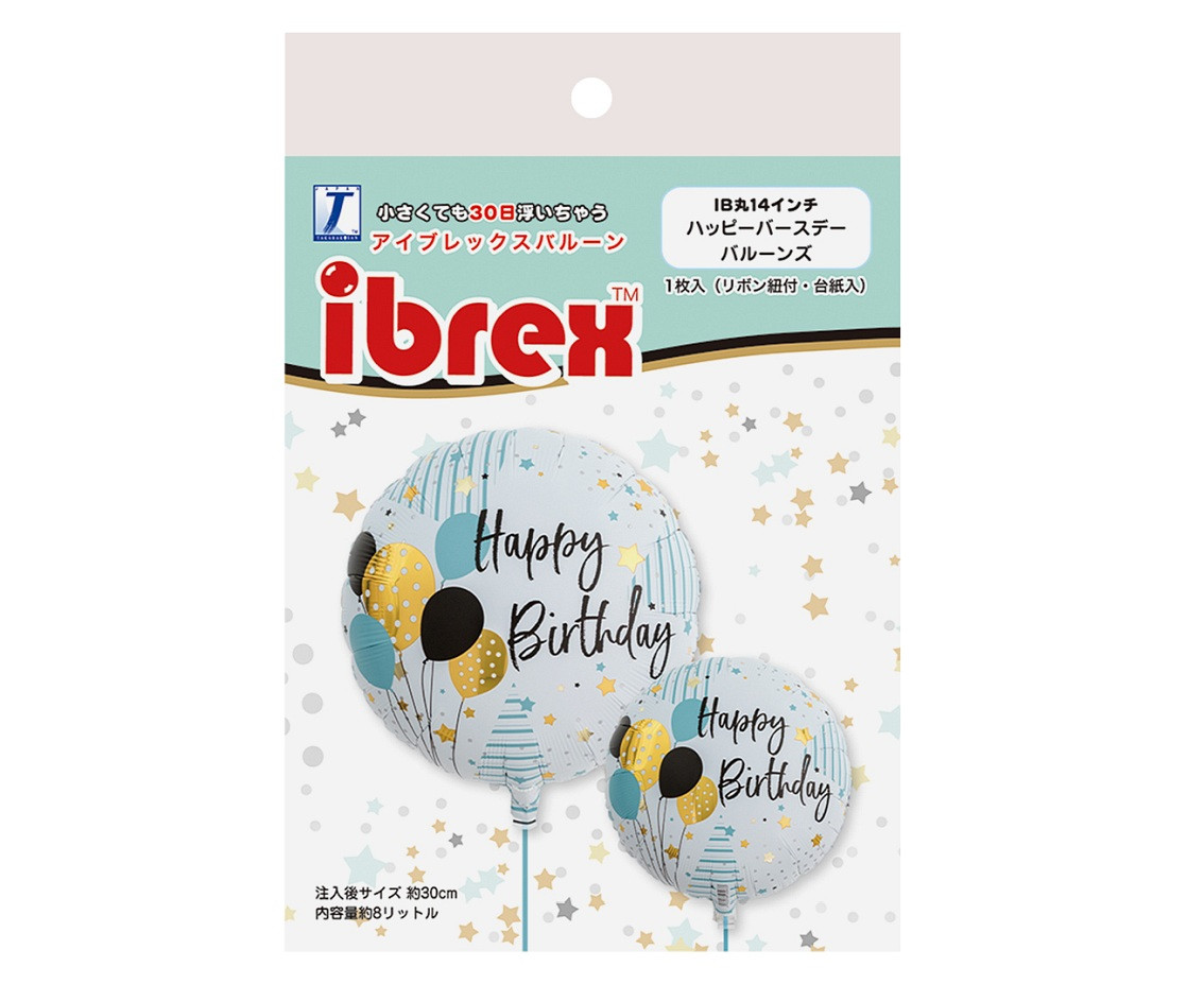 Ibrex helium balloon, Round 14", Happy Birthday Balloons, packed