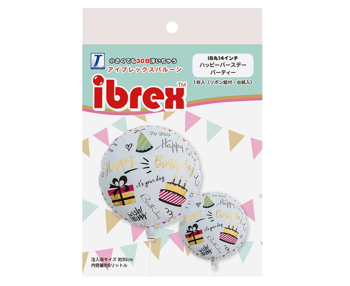 Ibrex helium balloon, Round 14", Happy Birthday Party, packed