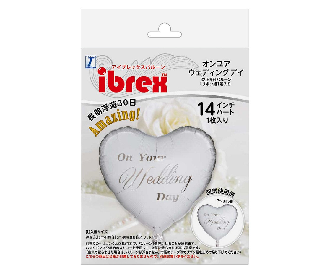 Ibrex helium balloon, heart 14", White on Your Wedding Day, packed
