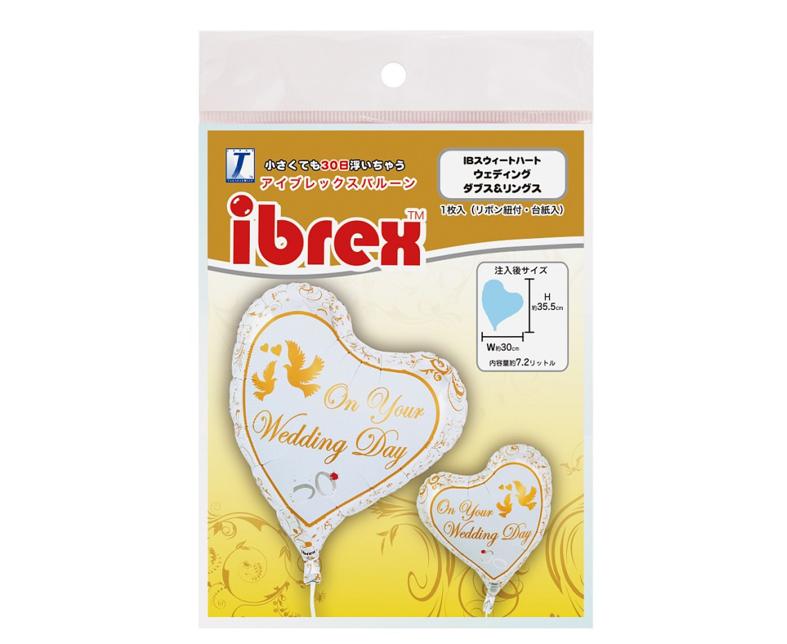 Ibrex helium balloon, Sweet Heart 14", Wedding Doves & Rings, packed