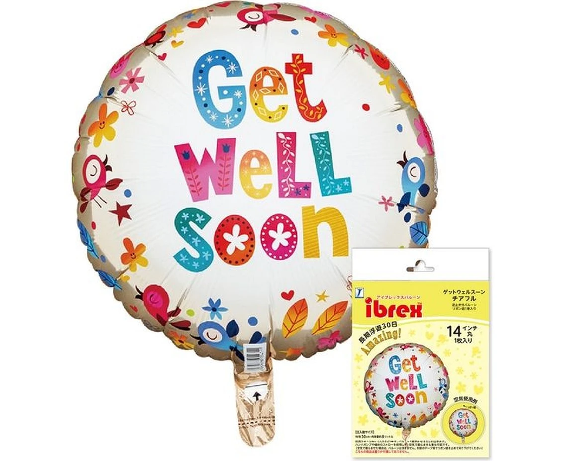 Ibrex helium balloon, Round 14", Get Well Soon, cheerful, packed